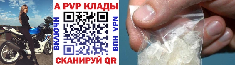 Купить наркотик аптеки Аргун АМФЕТАМИН  Cocaine  Alpha-PVP  МЕФ  Гашиш 