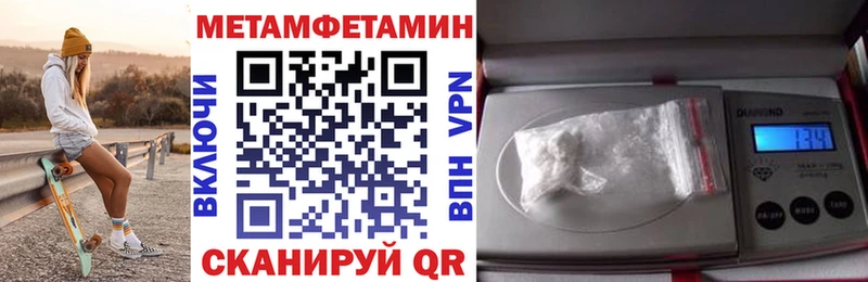 как найти наркотики  Аргун  Амфетамин 97% 