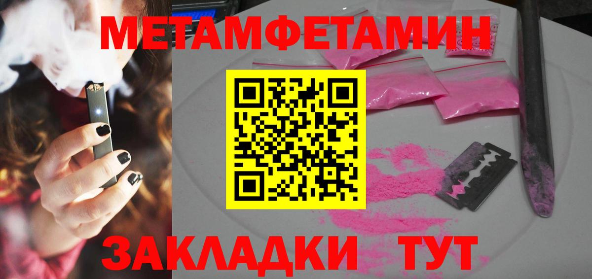АМФЕТАМИН  АМФЕТАМИН Premium  Вход с VPN  Аргун 