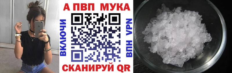Alfa_PVP крисы CK  продажа наркотиков  Аргун 