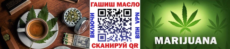 Еда ТГК конопля Аргун