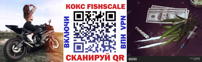 КОКАИН VHQ ссылка на мегу онион дарк нет клад Аргун