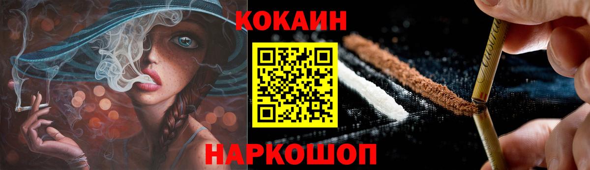 Cocaine Перу Аргун