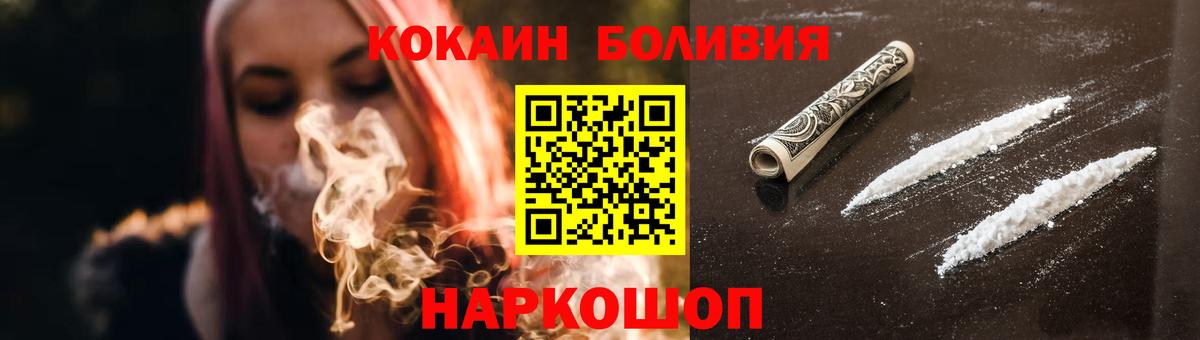 COCAIN FishScale  Вход с VPN  Аргун 