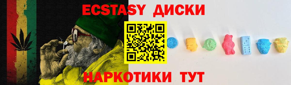 Аргун  Ecstasy  Вход с VPN  Экстази MDMA  ЭКСТАЗИ louis Vuitton 
