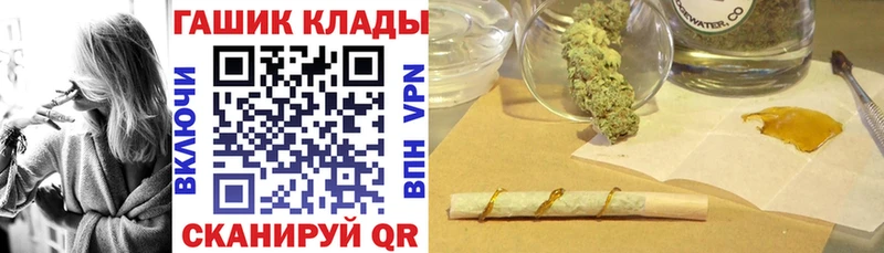 Гашиш гашик  где купить наркоту  Аргун 
