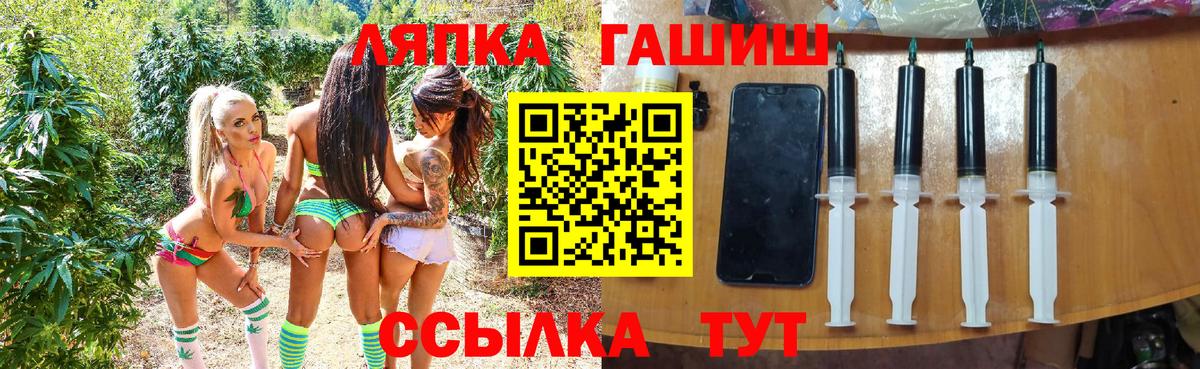 ГАШИШ убойный  Вход с VPN  Гашиш Cannabis  Аргун 