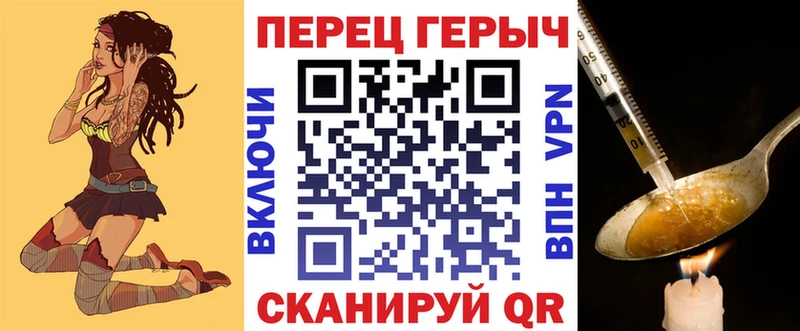 продажа наркотиков  Аргун  Героин герыч 