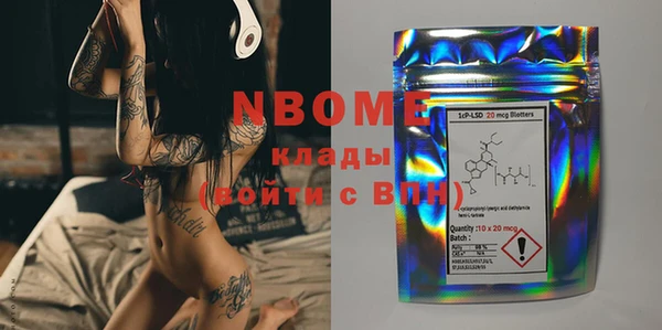 ПСИЛОЦИБИНОВЫЕ ГРИБЫ Алексеевка