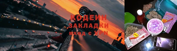 кокс Вязьма