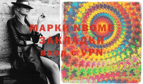 ПСИЛОЦИБИНОВЫЕ ГРИБЫ Алексеевка