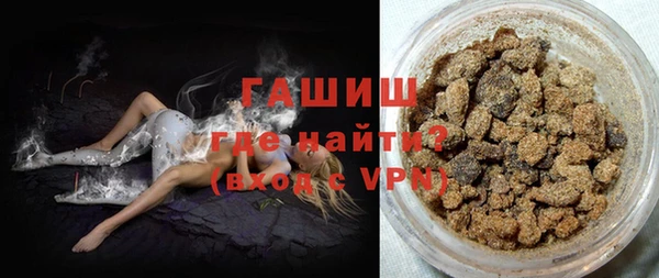 ПСИЛОЦИБИНОВЫЕ ГРИБЫ Алексеевка