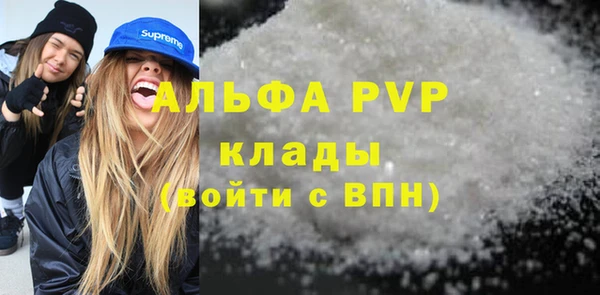 a pvp Алексин