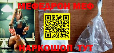 метамфетамин Ликино-Дулёво