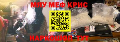 прущая мука Лесосибирск