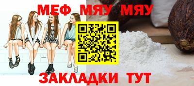 метамфетамин Ликино-Дулёво