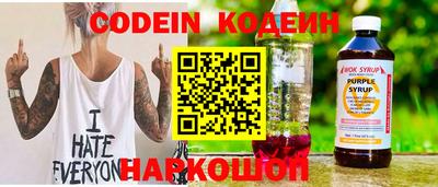 наркотики Ливны