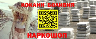 прущая мука Лесосибирск