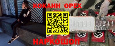 метамфетамин Ликино-Дулёво