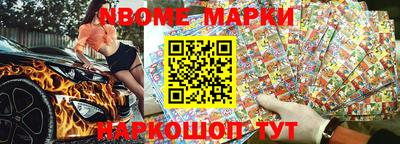 наркотики Ливны