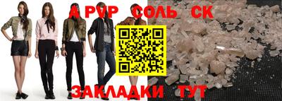 метамфетамин Ликино-Дулёво