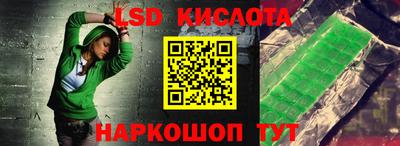 наркотики Ливны