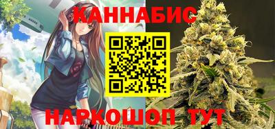 наркотики Ливны