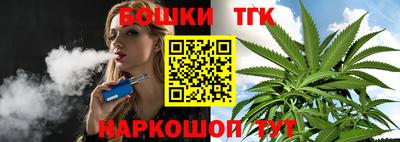 наркотики Ливны