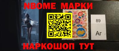 наркотики Ливны