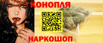 наркотики Ливны