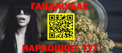 наркотики Ливны