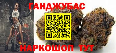 наркотики Ливны