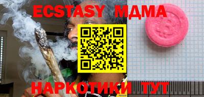 метамфетамин Ликино-Дулёво