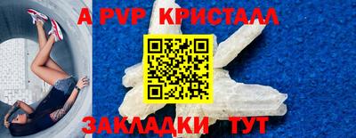 наркотики Ливны