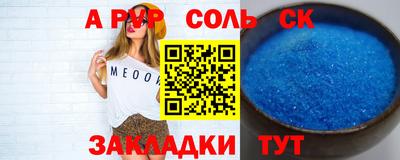 прущая мука Лесосибирск