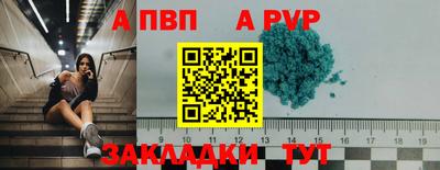 наркотики Ливны