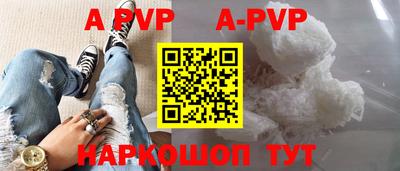 прущая мука Лесосибирск