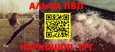 метамфетамин Ликино-Дулёво