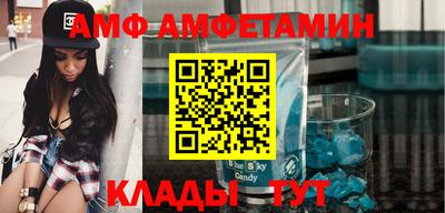 прущая мука Лесосибирск