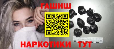 наркотики Ливны