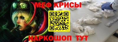 метамфетамин Ликино-Дулёво