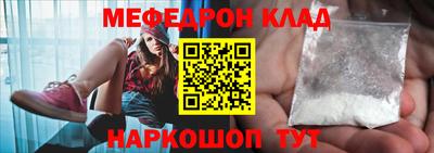 прущая мука Лесосибирск