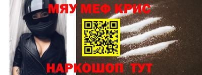 наркотики Ливны