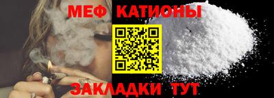 метамфетамин Ликино-Дулёво