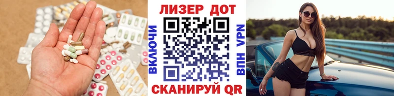 Лсд 25 экстази кислота  сколько стоит  Аргун 