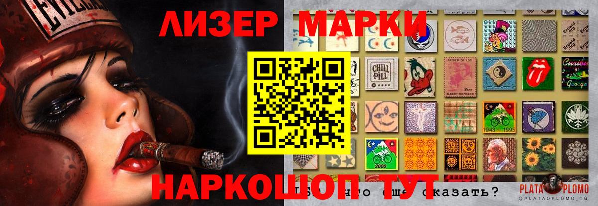LSD-25 экстази кислота Аргун
