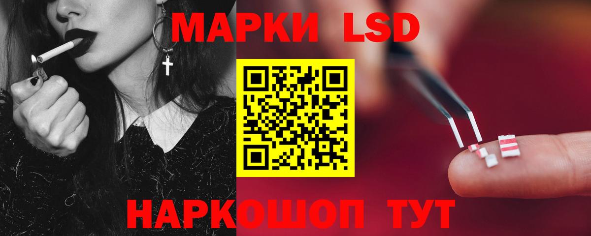 ЛСД экстази ecstasy  Вход с VPN  LSD-25 экстази кислота  Аргун 