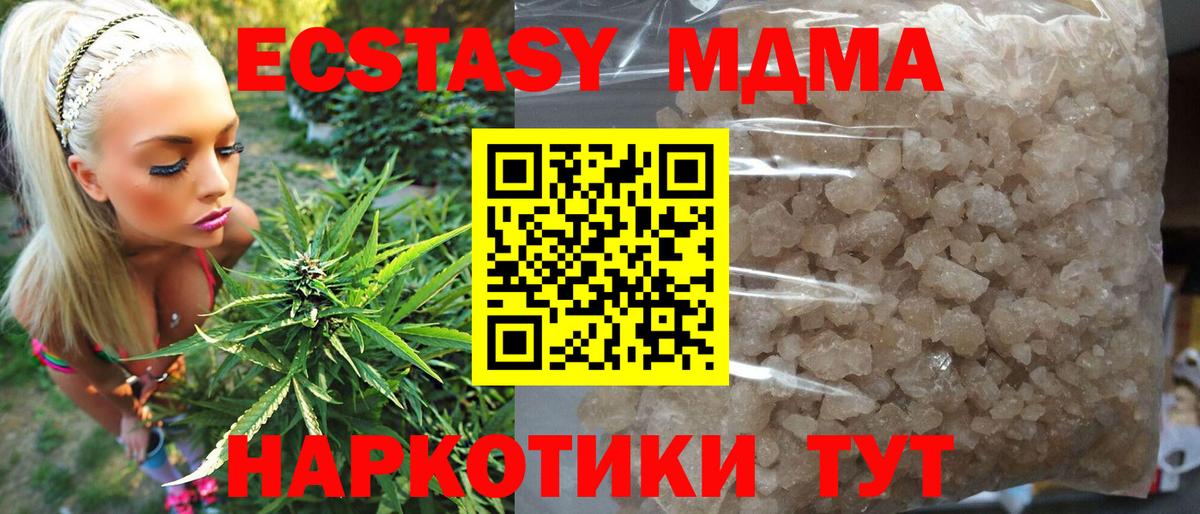 MDMA VHQ Аргун