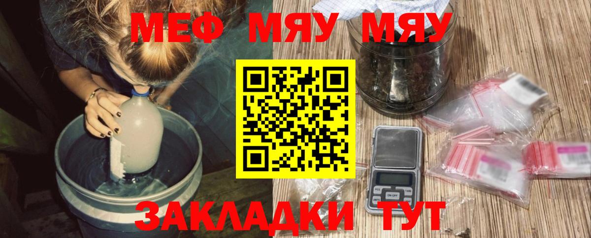 Аргун  МЯУ-МЯУ мяу мяу  МЯУ-МЯУ 4 MMC  Вход с VPN 