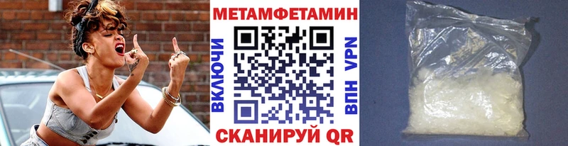 Метамфетамин мет  Аргун 